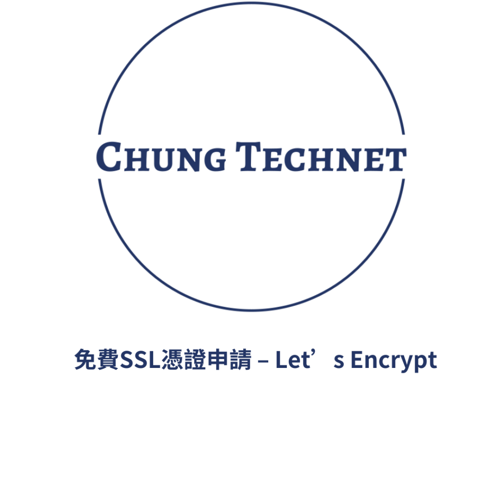 free ssl