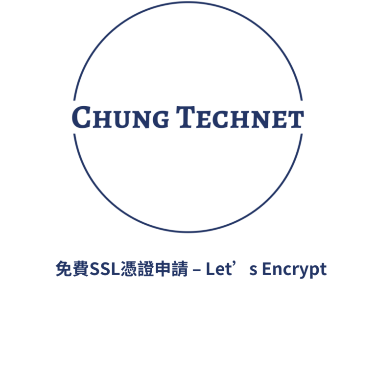 free ssl