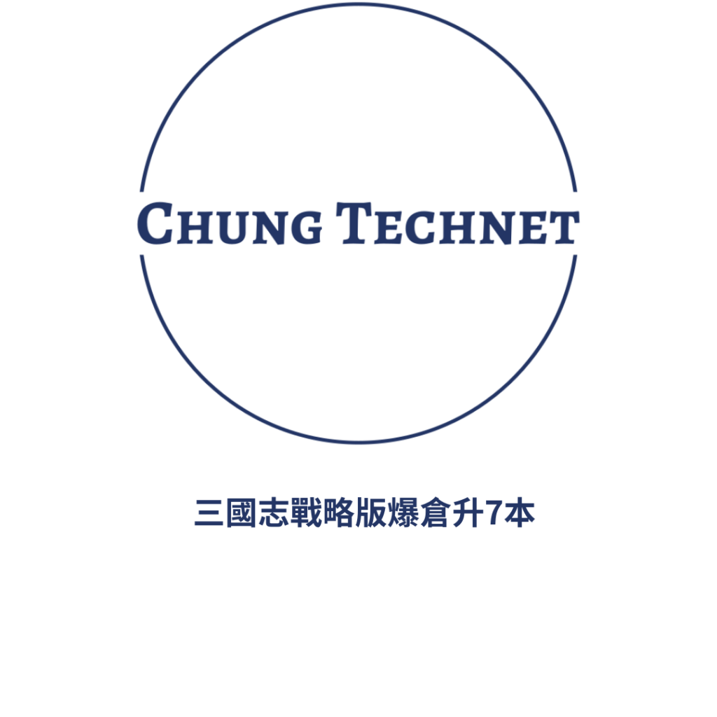 三國志戰略版爆倉升7本