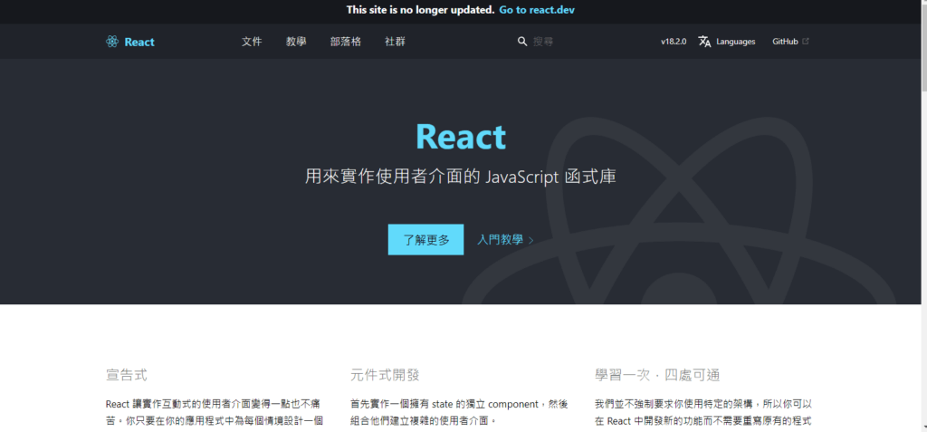 React