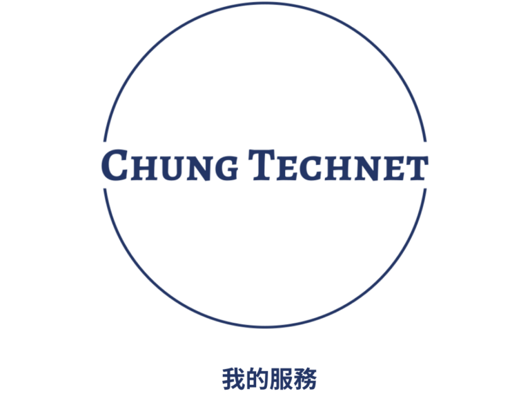 網頁製作服務