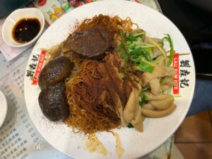 蝦子冬菇鵝腸