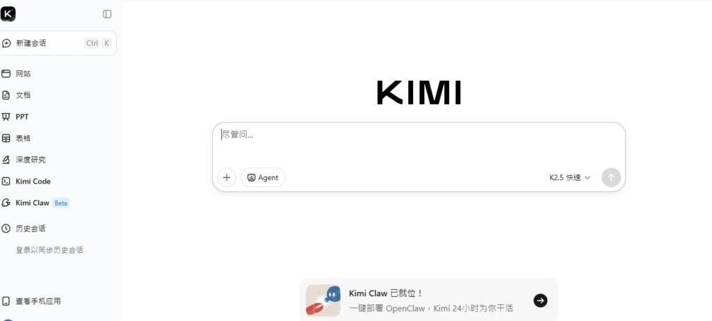 kimi